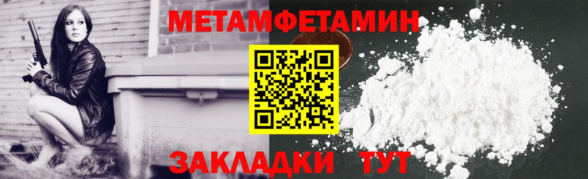 Сосновоборск  Amphetamine  Вход с VPN  Amphetamine Розовый 
