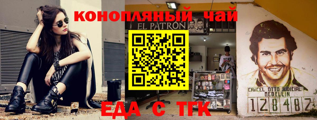 Canna-Cookies марихуана  Вход с VPN  Сосновоборск 