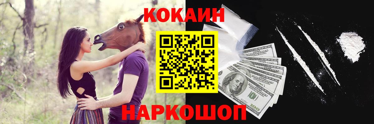 COCAIN Боливия  Вход с VPN  Сосновоборск  Кокаин Колумбийский 