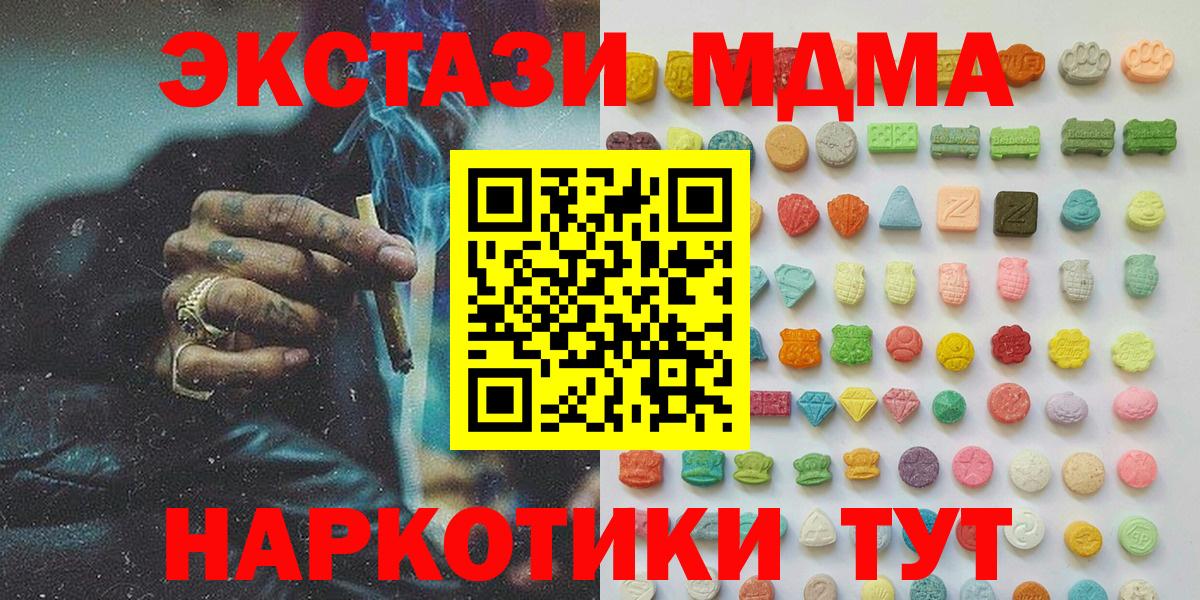 Экстази ешки Сосновоборск