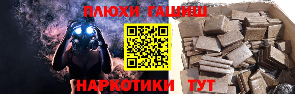ГАШИШ VHQ  Вход с VPN  Сосновоборск  ГАШИШ хэш 