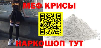 ALPHA-PVP Новокубанск