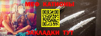 ALPHA-PVP Новокубанск