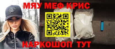 ALPHA-PVP Новокубанск