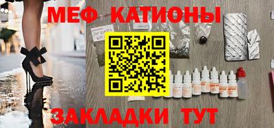 каннабис Новозыбков