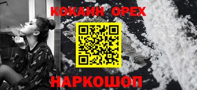 каннабис Новозыбков