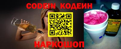 каннабис Новозыбков