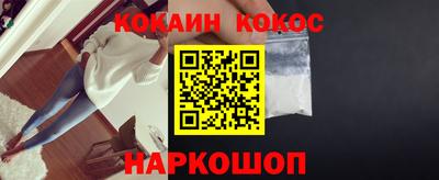 дурь Новодвинск