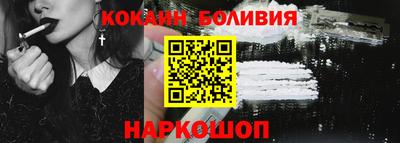 ALPHA-PVP Новокубанск