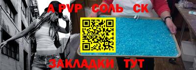 дурь Новодвинск