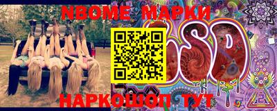 дурь Новодвинск