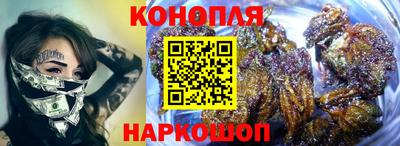 каннабис Новозыбков
