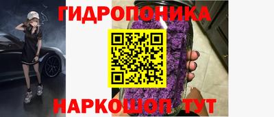 ALPHA-PVP Новокубанск