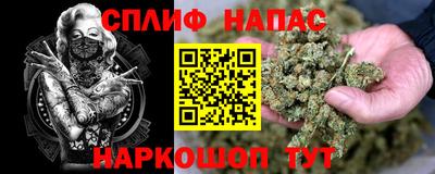 ALPHA-PVP Новокубанск