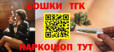 каннабис Новозыбков