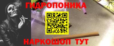 каннабис Новозыбков