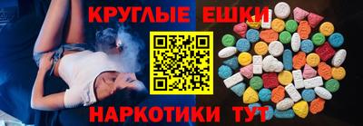 каннабис Новозыбков