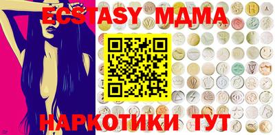 дурь Новодвинск