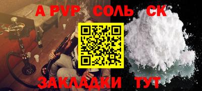 каннабис Новозыбков