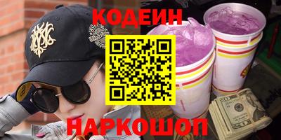 каннабис Новозыбков