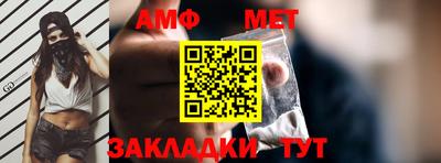 ALPHA-PVP Новокубанск