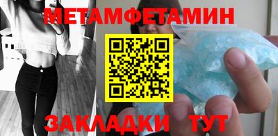 ALPHA-PVP Новокубанск