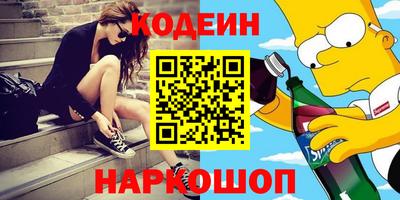 дурь Новодвинск