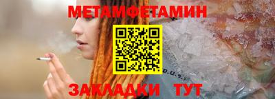 каннабис Новозыбков