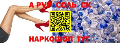 каннабис Новозыбков