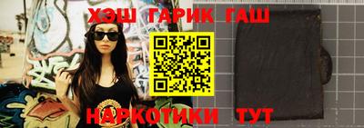ALPHA-PVP Новокубанск