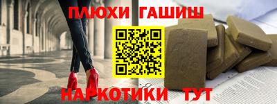каннабис Новозыбков
