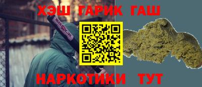 каннабис Новозыбков