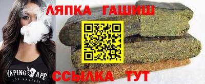 ALPHA-PVP Новокубанск