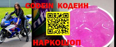 дурь Новодвинск