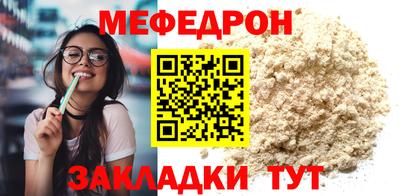ALPHA-PVP Новокубанск