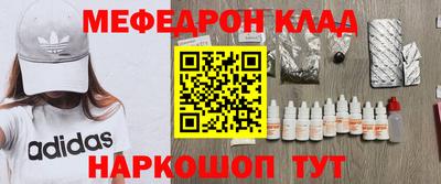 ALPHA-PVP Новокубанск