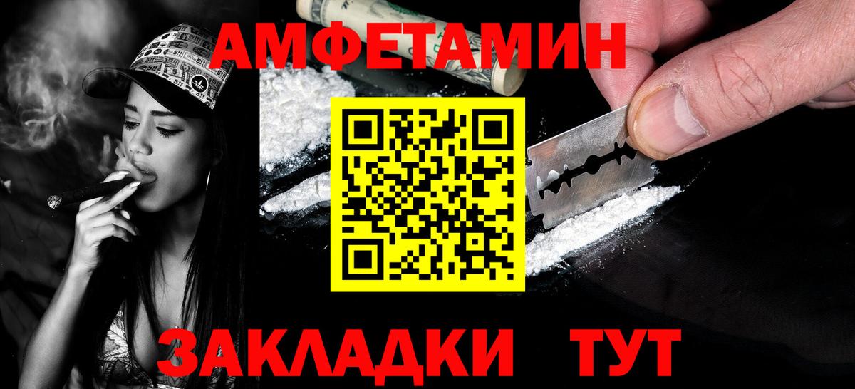 Первитин мет Сосновоборск