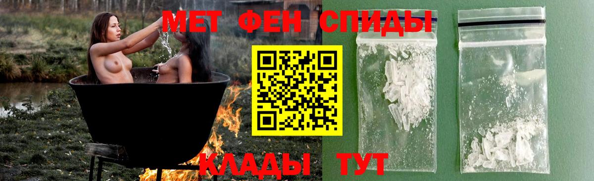 Метамфетамин  Вход с VPN  Сосновоборск  Метамфетамин мет 