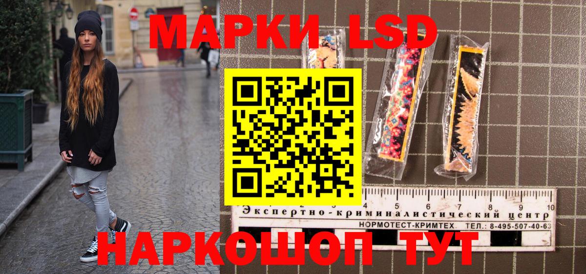 Марки 25I-NBOMe 1,5мг  Вход с VPN  Марки 25I-NBOMe 1,5мг  Сосновоборск 