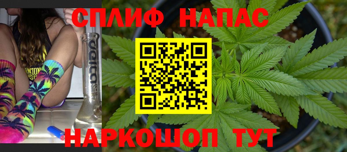 Сосновоборск  Канабис White Widow  Вход с VPN  Бошки марихуана конопля 